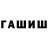 ТГК Wax Valentina Shetinina
