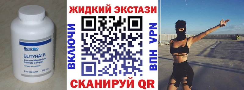 БУТИРАТ оксибутират  дарнет шоп  OMG как войти  Туринск 