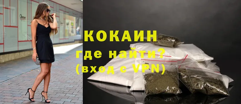 купить наркотик  Туринск  Cocaine Боливия 