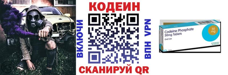 даркнет сайт  Туринск  Кодеиновый сироп Lean напиток Lean (лин) 