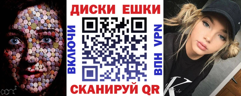 Экстази Cube  Туринск 