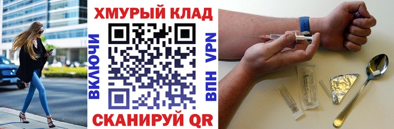 мега ссылка  купить наркотики сайты  Туринск  Героин Афган 