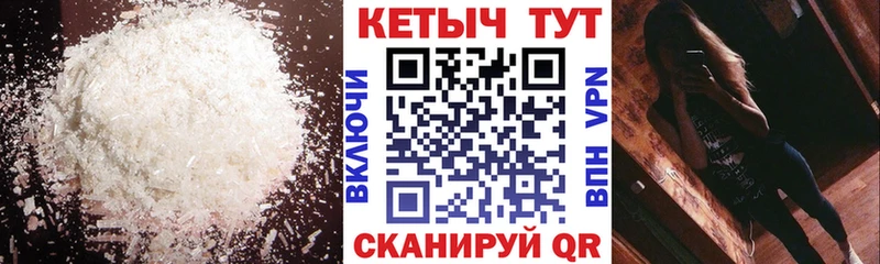 Кетамин VHQ  Туринск 
