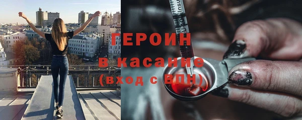 мяу мяу мука Новодвинск