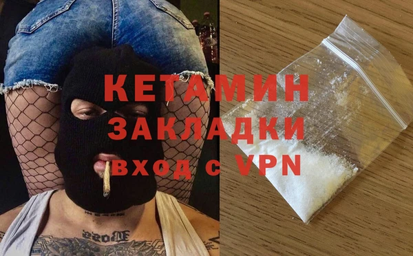герыч Новокубанск