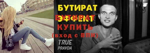 мяу мяу мука Новодвинск