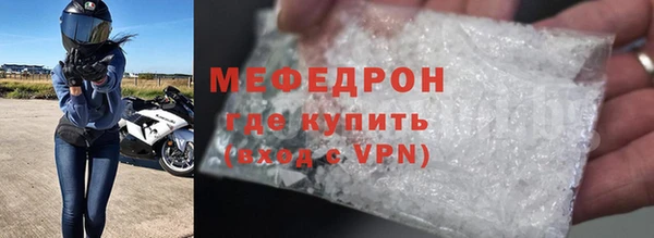 стафф Новозыбков