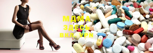 мяу мяу мука Новодвинск