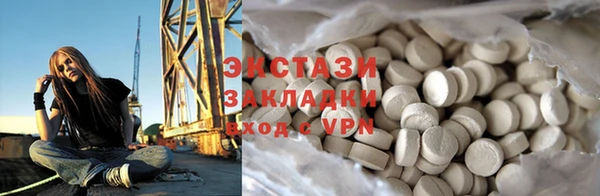 герыч Новокубанск