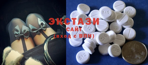 стафф Новозыбков