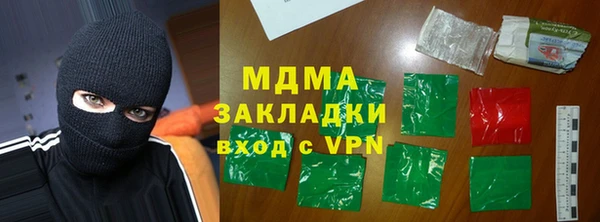 мяу мяу мука Новодвинск