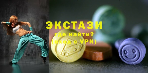 стафф Новозыбков