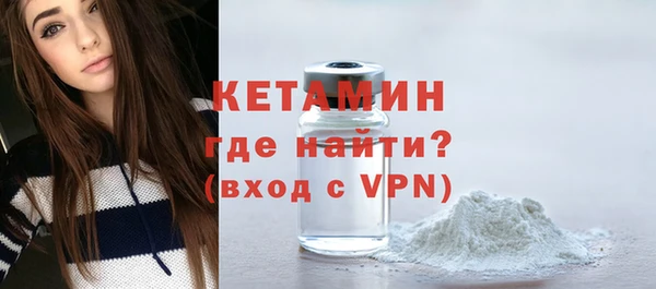герыч Новокубанск