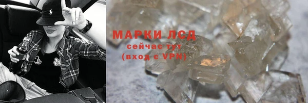 мяу мяу мука Новодвинск