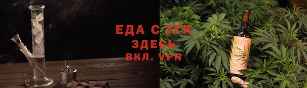 герыч Новокубанск