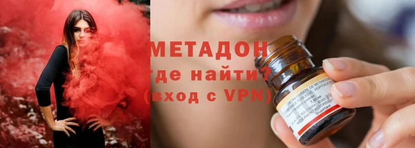 стафф Новозыбков