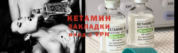 мефедрон VHQ Снежинск