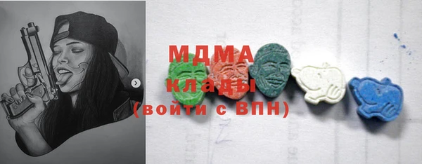 мяу мяу мука Новодвинск
