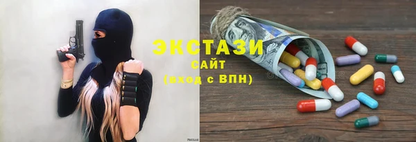 стафф Новозыбков