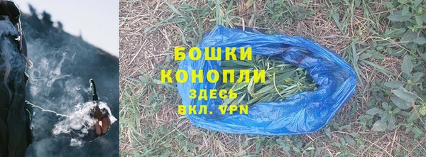 герыч Новокубанск