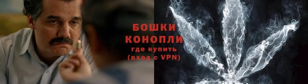 герыч Новокубанск