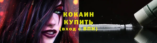 герыч Новокубанск
