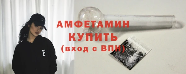 герыч Новокубанск