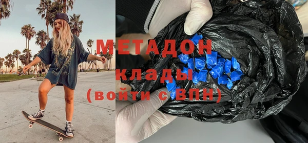 мяу мяу мука Новодвинск