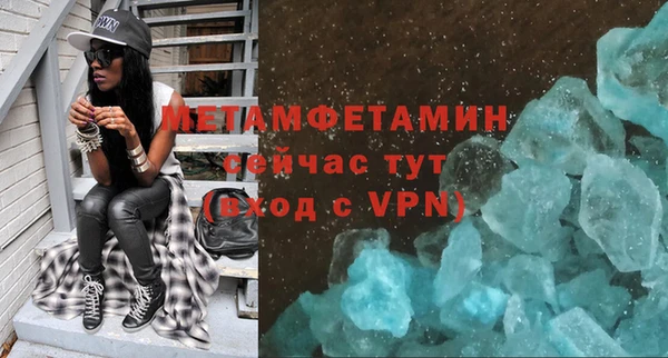 гашиш Белая Калитва