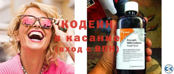 стафф Новозыбков