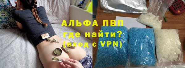 герыч Новокубанск