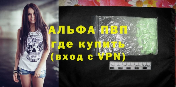 мяу мяу мука Новодвинск