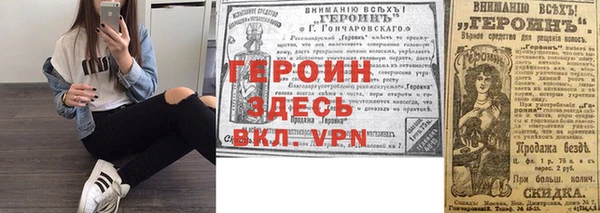 стафф Новозыбков