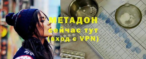 метамфетамин Нефтегорск