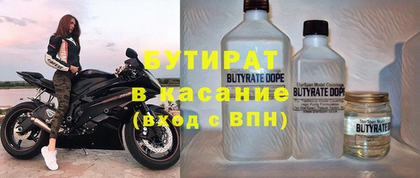 гашиш Белая Калитва