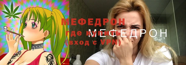 герыч Новокубанск