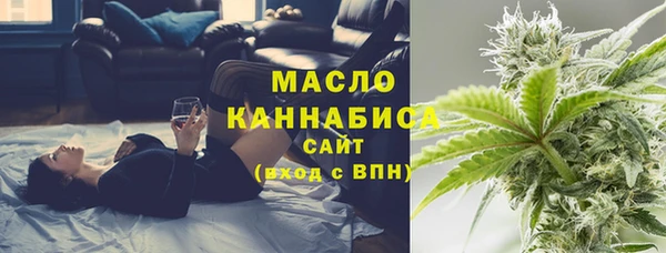 мефедрон VHQ Белокуриха