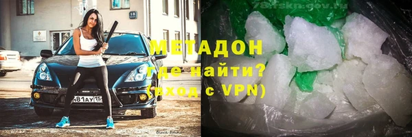 герыч Новокубанск