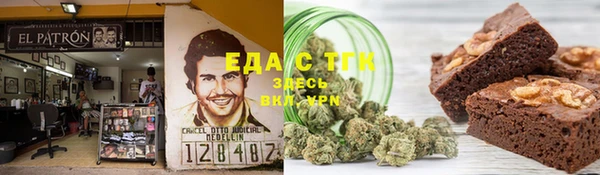 герыч Новокубанск