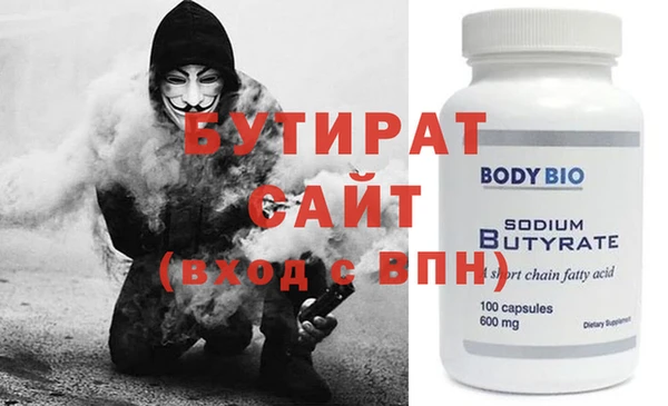 мяу мяу мука Новодвинск