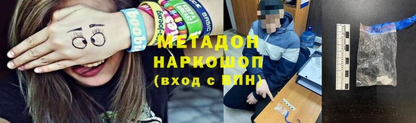 герыч Новокубанск