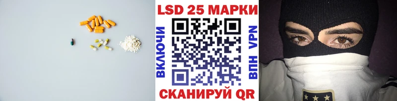 LSD-25 экстази ecstasy  Туринск 