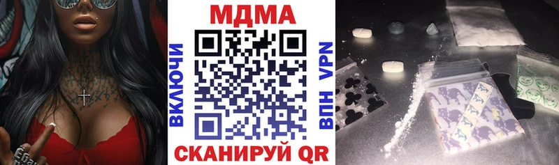 маркетплейс телеграм  Туринск  МДМА кристаллы 