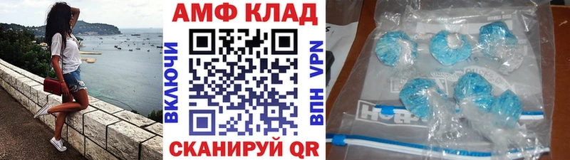 blacksprut   закладка  Туринск  Первитин мет 
