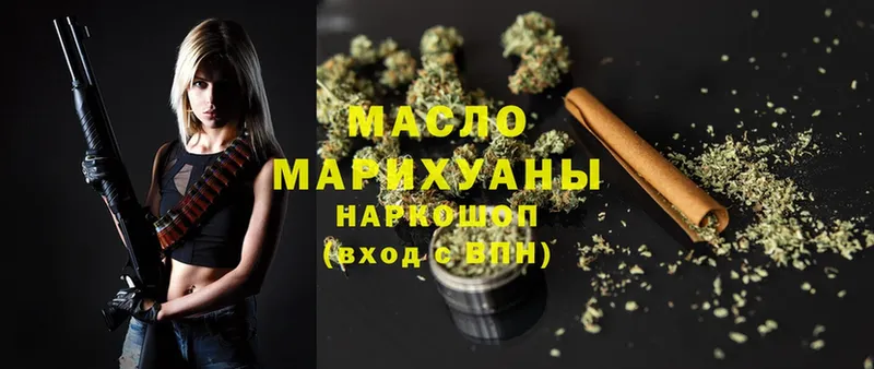 ТГК THC oil  Туринск 