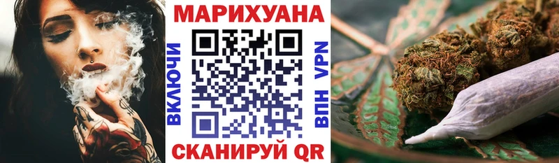 Бошки Шишки Ganja Туринск